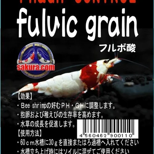 Benibachi fulvic grain فولویک گرین بنی باچی